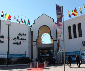 Salon Méditerranéen de l'Agriculture et des industries alimentaires