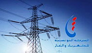 STEG – Attijari Banque: Signature d’une convention pour subventionner les énergies renouvelables