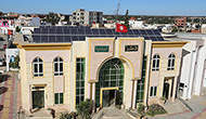Installation Photovoltaïque au Palais Municipal de la Commune de AGAREB